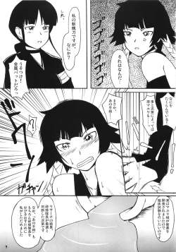 Page 6 of Buri obaka mousou hon