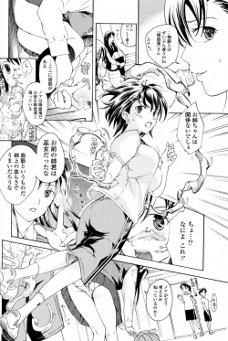 Page 34 of Shoujo Vampire