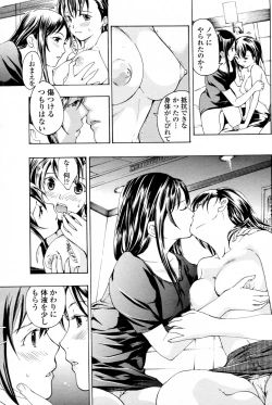 Page 39 of Shoujo Vampire