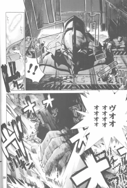 Page 19 of Cat Food ～Koresawa Shigeyuki Kojin Sakuhinshuu～