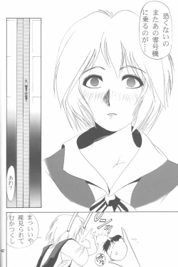 Page 41 of Cat Food ～Koresawa Shigeyuki Kojin Sakuhinshuu～