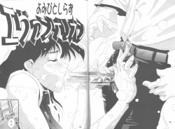 Page 43 of Cat Food ～Koresawa Shigeyuki Kojin Sakuhinshuu～