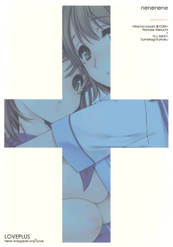 Page 34 of Nene + Nene