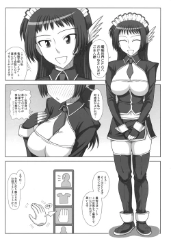 Page 5 of Futanari Musume ga Ryouteashi o Kotei Sarete Nando mo Kyousei-teki ni Shasei Saserareru dake no Hon
