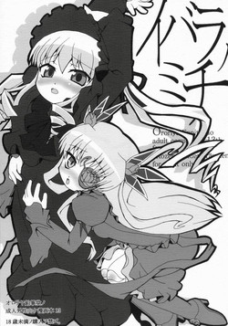 Download Ibara no Michi