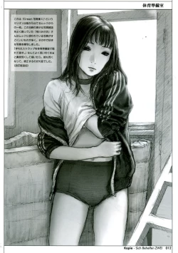 Page 11 of Sich Behelfen ZWEI