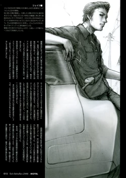 Page 14 of Sich Behelfen ZWEI