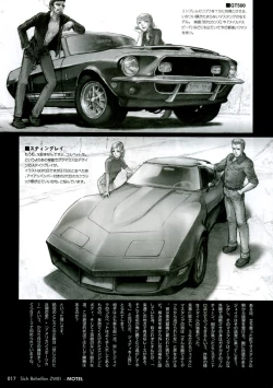 Page 16 of Sich Behelfen ZWEI