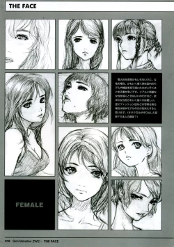 Page 18 of Sich Behelfen ZWEI