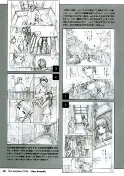 Page 20 of Sich Behelfen ZWEI