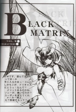 Page 65 of STEAM vol. VIII