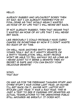 Page 9 of Aigan Mesu Haha | Petting My Bitch Mother