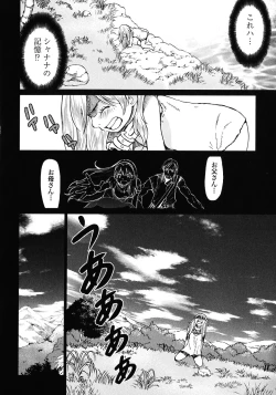 Page 112 of Makyo no Shanana Vol.02