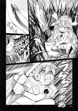 Page 128 of Makyo no Shanana Vol.02