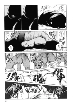 Page 153 of Makyo no Shanana Vol.02