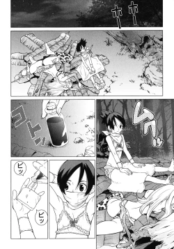 Page 26 of Makyo no Shanana Vol.02