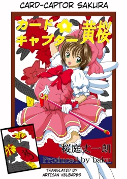Page 1 of Sakura Kinomoto BE