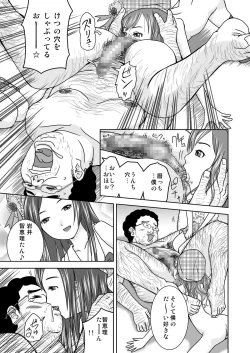Page 29 of Moshimo Jikan ga Tomattara!? 3 Byou