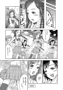 Page 33 of Moshimo Jikan ga Tomattara!? 3 Byou