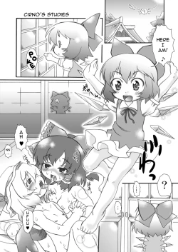 Page 1 of Punikaku #7