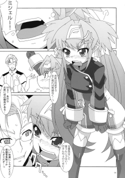 Page 2 of Boku wa taii to kiss wo shitai!