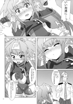 Page 3 of Boku wa taii to kiss wo shitai!