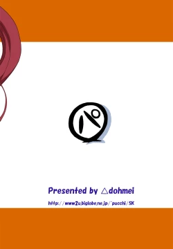 Page 30 of SWEETSPOT!3