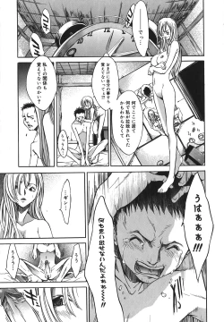 Page 111 of Yakyou Haikai