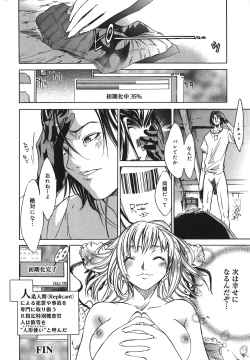 Page 134 of Yakyou Haikai