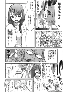 Page 140 of Yakyou Haikai