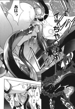 Page 146 of Yakyou Haikai