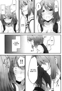 Page 17 of Karakasa Obake to Miko