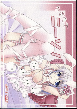 Download Mogitate KneeSo!