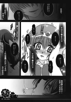 Page 14 of Muma to Miko to Inishie no Tou