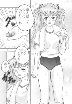 Page 6 of Chigau Mon