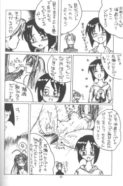Page 28 of Rabubura 3 Hina