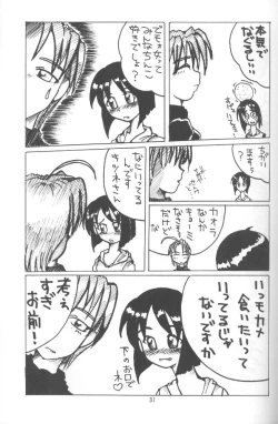 Page 29 of Rabubura 3 Hina