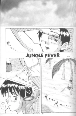 Page 33 of Rabubura 3 Hina