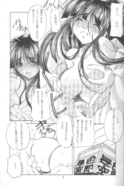 Page 7 of Rabubura 3 Hina