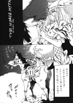 Page 33 of Ikusa Otome Kourinsai