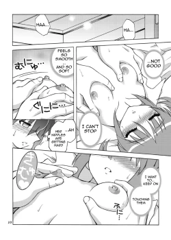 Page 9 of Sotto, Oyasumi Nanoha-san