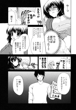 Page 134 of Double Love Life