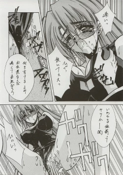 Page 24 of BLUE GARNET XI Duplicate