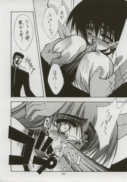 Page 42 of BLUE GARNET XI Duplicate