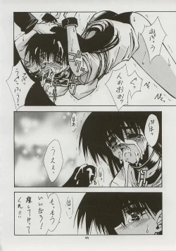 Page 43 of BLUE GARNET XI Duplicate