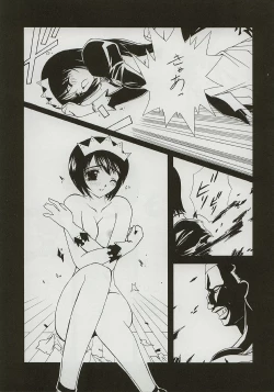 Page 58 of BLUE GARNET XI Duplicate