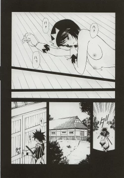 Page 61 of BLUE GARNET XI Duplicate