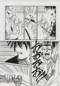 Page 65 of BLUE GARNET XI Duplicate