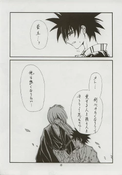 Page 68 of BLUE GARNET XI Duplicate