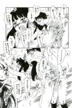 Page 31 of Tenarahi no Yume